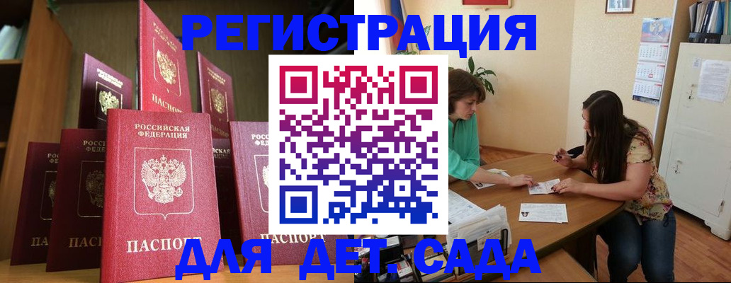 прописка поиск в Димитровграде